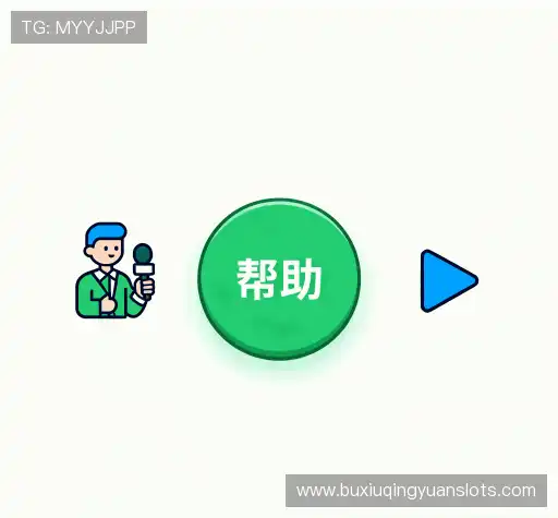 快速帮助